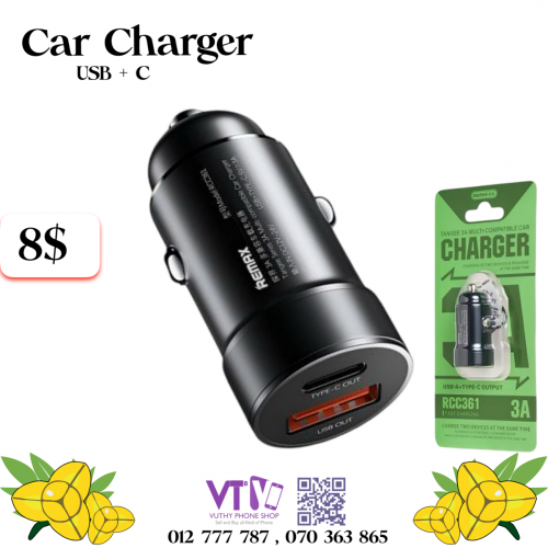 Car charger (ឌុយសាកឡាន)