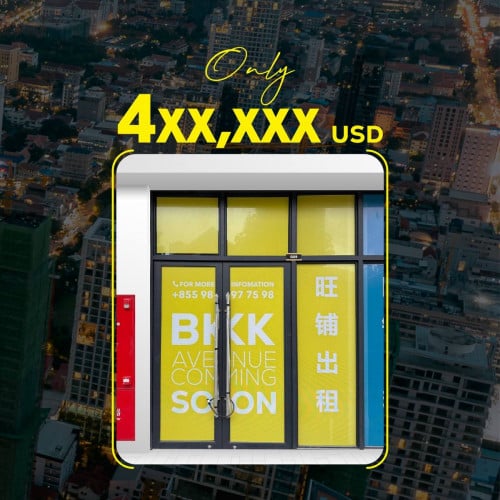 ផ្ទះអាជីវកម្មសម្រាប់លក់នៅបឹងកេងកង១