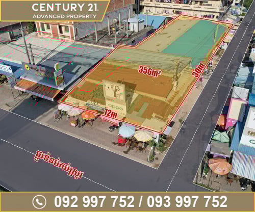 ដីនិងផ្ទះ (កែង) លើផ្លូវ​ទំនប់​កប់ស្រូវ ជិតស្ពានអាកាស​កប់ស្រូវ ត្រូវការលក់បន្ទាន់ខ្លាំង