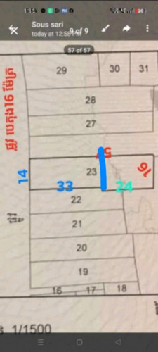 ដី+ផ្ទះលក់បន្ទាន់ផ្លូវបេតុង16ម៉14*32/35000💵ប្លង់រឹងជាយក្រុងភ្នំពេញ0965540563/012580971ភ្នំបាសិត