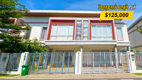 វីឡាកូនកាត់សាគូរ៉ាលក់នៅបុរីអ័រគីដេ6A