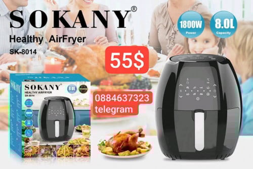 មានលក់ម៉ាស៊ីនដុតមាន់ Air Fryer Sokany 8 L