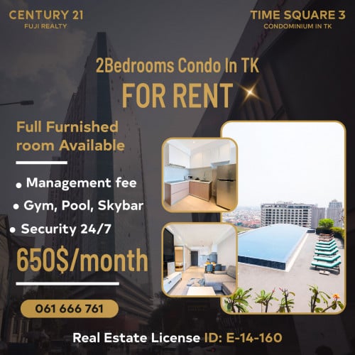 📍Time Square 3: Two Bedroom for Rent