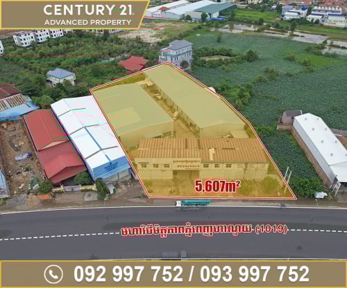 🗺️ដីនិងឃ្លាំង នៅជិតបុរី ជីបម៉ុងលែន ហ្គ្រេនភ្នំពេញស៊ីធី ត្រូវការលក់បន្ទាន់ខ្លាំង