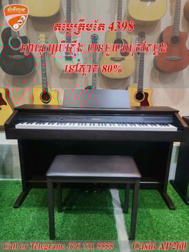 CASIO Japan Digital Piano 88Key