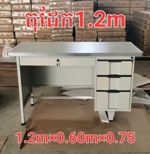 តុការិយាល័យដែក