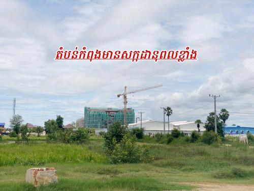 ដីលក់បន្ទាន់លើផ្លូវមេជិតរោងចក្រកុះករ_ផ្លូវបេតុងកំពុងរៀបចំធ្វើ