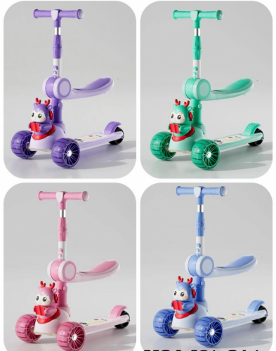 ស្គីសំរាប់កុមារ