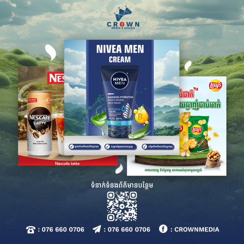 សេវាកម្ម Design Poster & Video Motion ជាមួយនិងតម្លៃ សមរម្យ