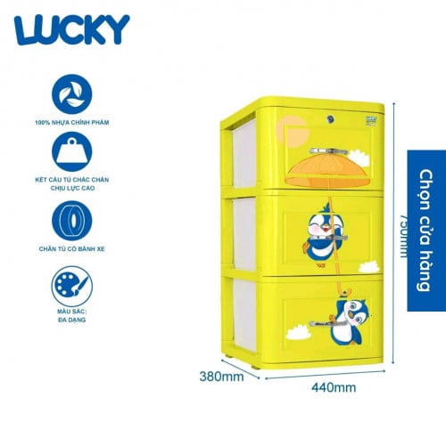 ទូរជ័រ ម៉ាក Lucky 3ថត