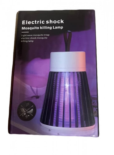 ELectric shock Mosquito killing lamp ម៉ាស៊ីនចាប់មូសខ្នាតតូច