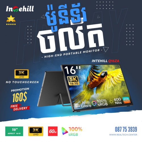 Premium Portable Monitor Intehill U16ZA 3K