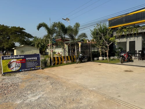 ផ្ទះ ដី និងអាជីវកម្មលាងឡានសំរាប់លក់