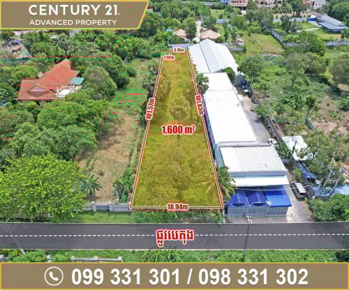 🏘 ដី សង្កាត់វាលស្បូវ ខណ្ឌច្បារអំពៅ ត្រូវការលក់បន្ទាន់ខ្លាំង