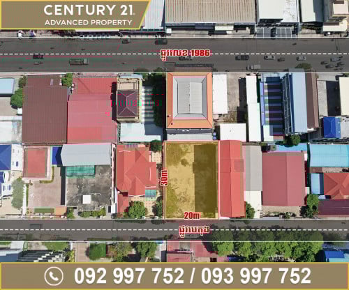 🏜ដី នៅជិតសាកលវិទ្យាល័យ​អន្តរជាតិ IU សង្កាត់ភ្នំពេញថ្មី​ ត្រូវការលក់បន្ទាន់