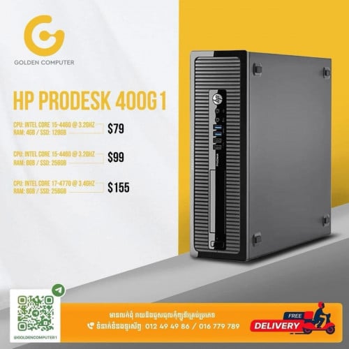 HP Prodesk 400G1