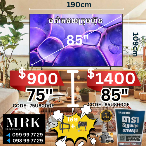 Samsung 85" សុីន​ U8000F 2025 Crystal​ UHD 4K  តម្លៃពិសេស Wifi Bluethooth ថែមដុំចាប់ប៉ុស្តិ៍