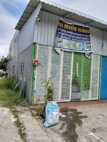 ផ្ទះលក់