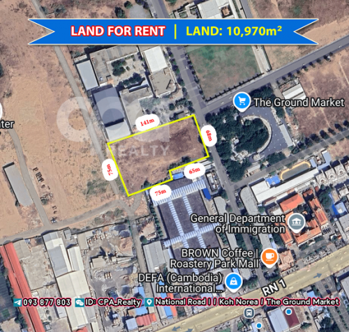 ដីជួលជាប់សាលាCIA កោះនរា