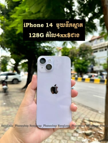 iPhone 14តូច 128G GrandA