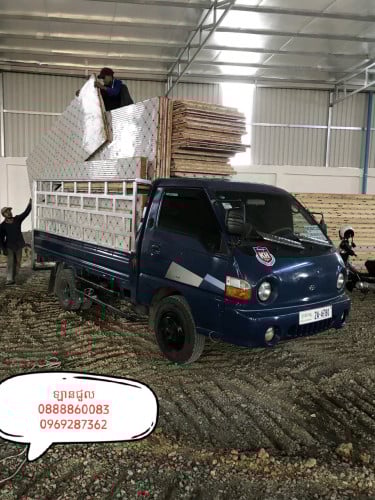 ឡានជួលដឹកឥវ៉ាន់គ្រប់ប្រភេទ