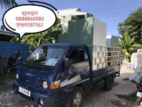 ឡានជួលដឹកឥវ៉ាន់គ្រប់ប្រភេទ