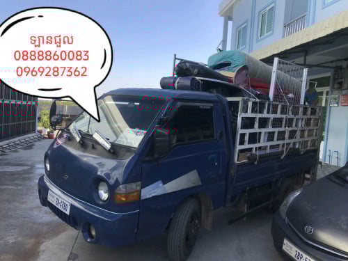 ឡានជួលដឹកឥវ៉ាន់គ្រប់ប្រភេទ