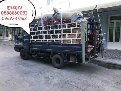 ឡានជួលដឹកឥវ៉ាន់គ្រប់ប្រភេទ