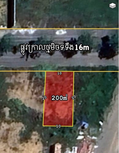 ដីដាក់លក់ (សំបួរមាស មុខកំពូល)