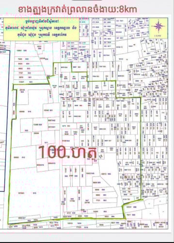 ដីលក់ក្បែរគម្រោងរោងចក្រ ១០០ហិចតា