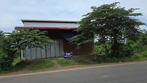 ដីផ្ទះលក់