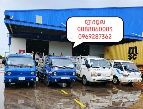 ឡានជួល 24 ម៉ោង