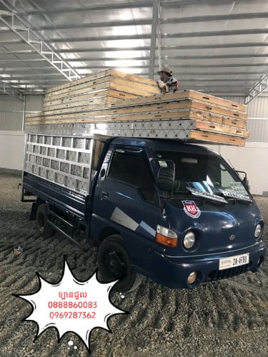 ឡានជួលដឹកឥវ៉ាន់ 24 ម៉ោង