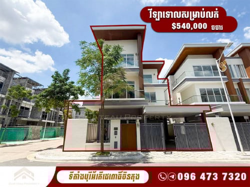 វីឡាទោលសម្រាប់លក់នៅបុរីអ័រគីដេដឺពោធិ៍ចិនតុង | Single Villa for Sale at Borey Orkide The Pochentong