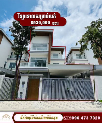 វីឡាទោលសម្រាប់លក់នៅបុរីអ័រគីដេដឹពោធិ៍ចិនតុង | Single Villa For sale in Borey Orkidē The Pochentong