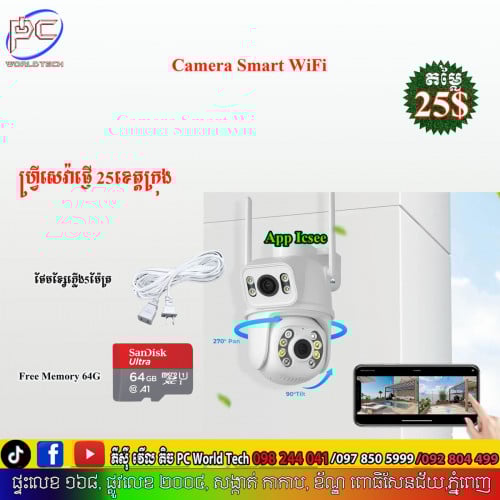 Camera WiFi len2
