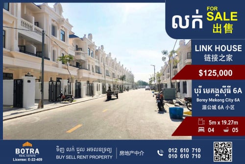 Link Villa for Sale Mekong Land 6A Project