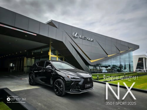 NX350 F-SPORT 2025