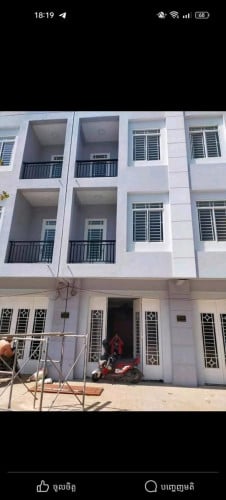 ផ្ទះលក់បន្ទាន់