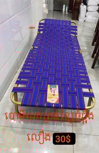 ប៉ាវអ៊ីបត់ដេកបាន