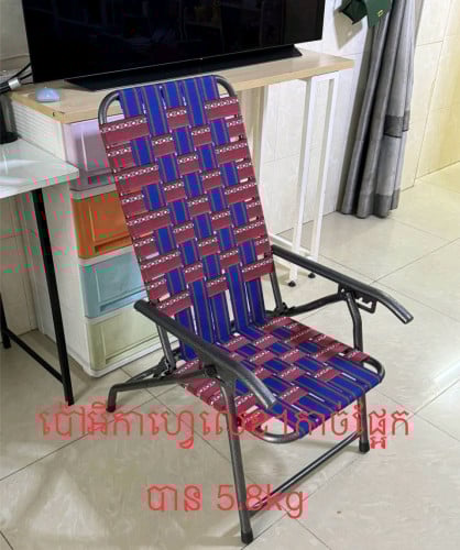 ប៉ាវអ៊ី ដែកខ្មៅ