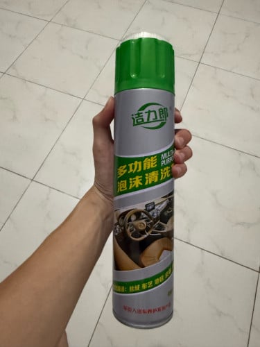 ស្ព្រេបាញ់ពូកឡាន សាឡុងស្អាតល្អ 1=6$