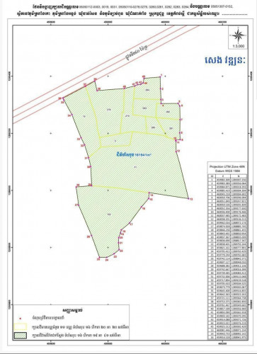 ដីលក់ផ្លូវលេខ 1440(40m) ស្រុកឧដុង្គ ខេត្តកំពង់ស្ពឺ