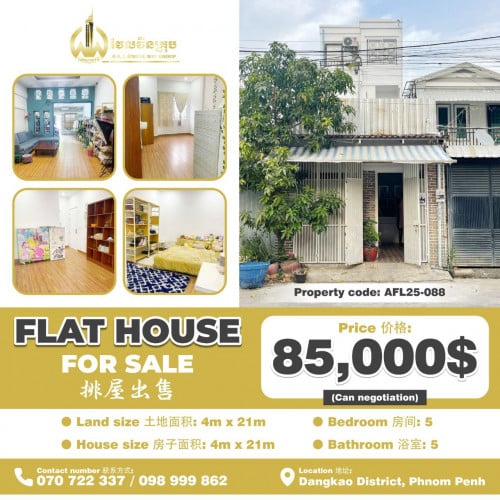Flat house for sale  排屋出售 /