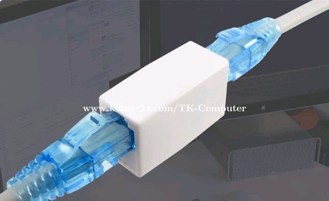 RJ45 Coupler Female to Female 8P8C