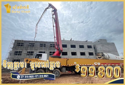 ផ្ទះល្វែងបែបអាជីវកម្មទំនេីប