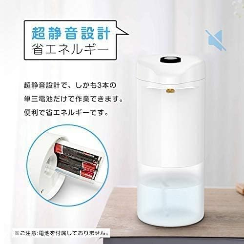 Auto Alcohol Wash Hand machine 500ml