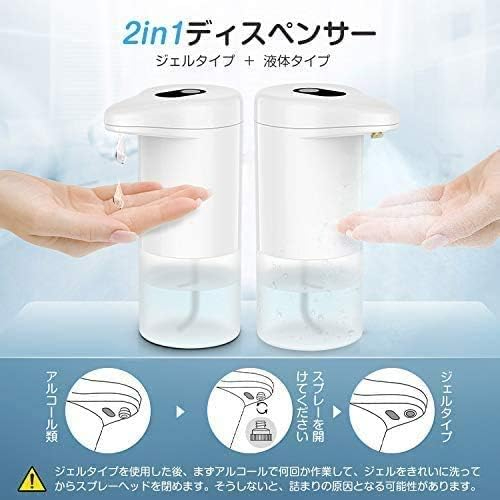 Auto Alcohol Wash Hand machine 500ml