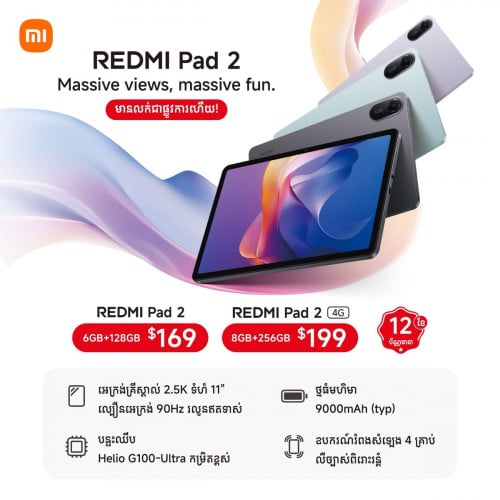 Redmi pad2(8/256) sim $179