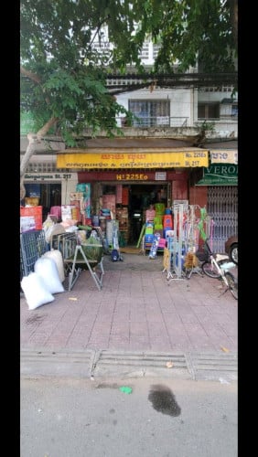 ផ្ទះលក់បន្ទាន់